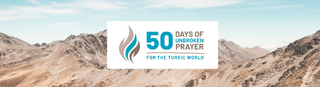 50 days of prayer banner en
